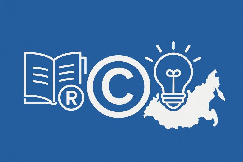 Intellectual property
